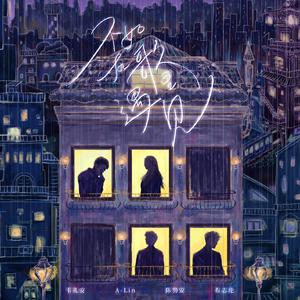 在厨房拨开内裤进入毛片
