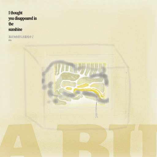 在厨房拨开内裤进入毛片
